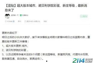 独家爆料在线观看免费更新时间,最新更新时间大揭秘